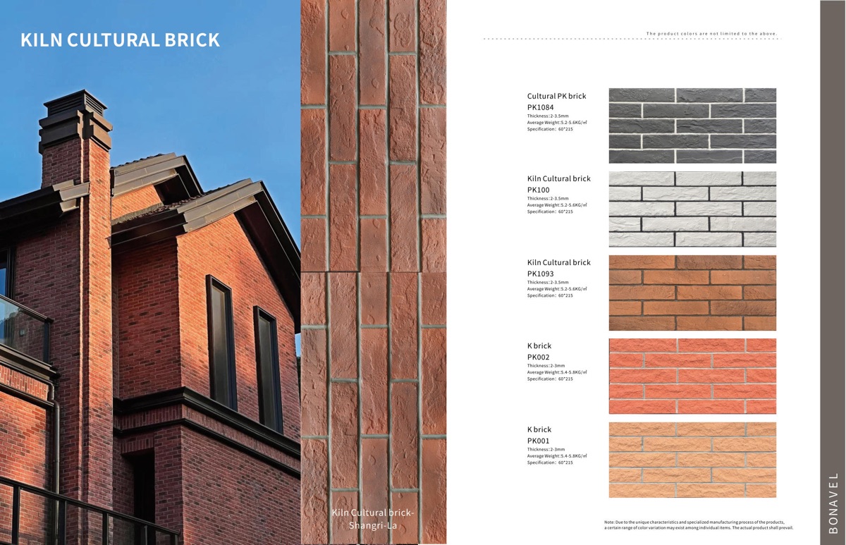 KILN CULTURAL BRICK