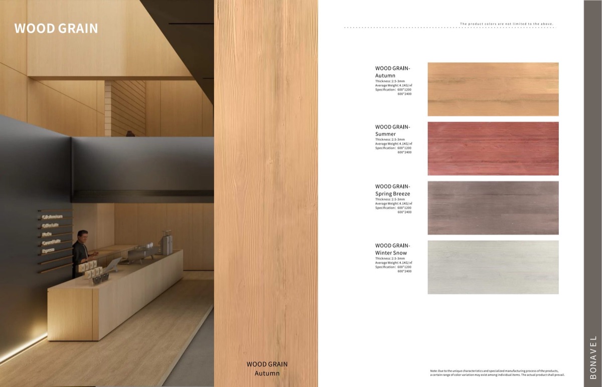 WOOD GRAIN