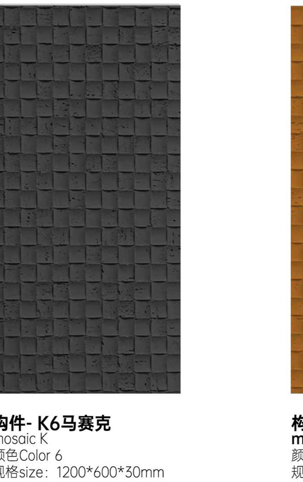 Deep Black