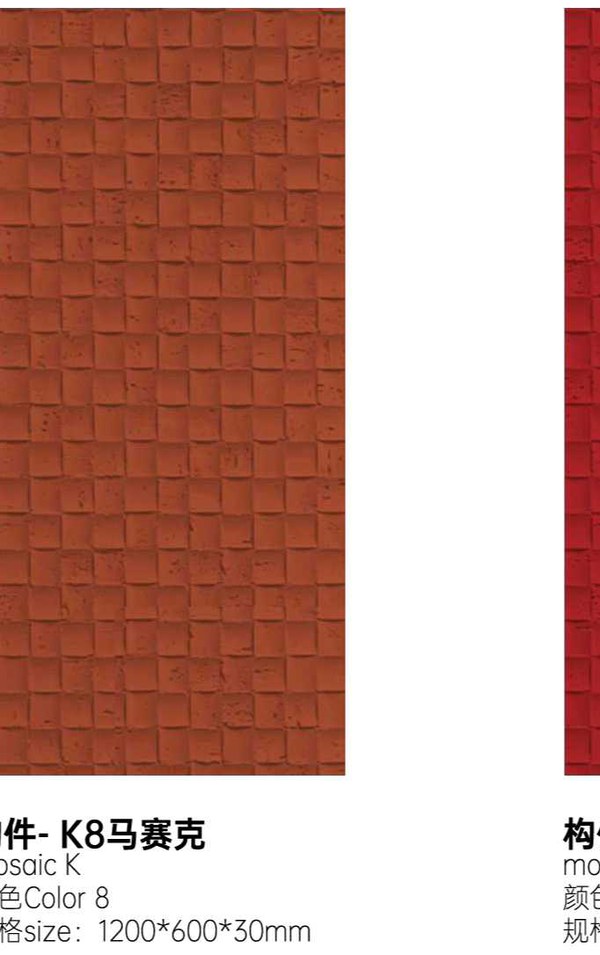 China Red