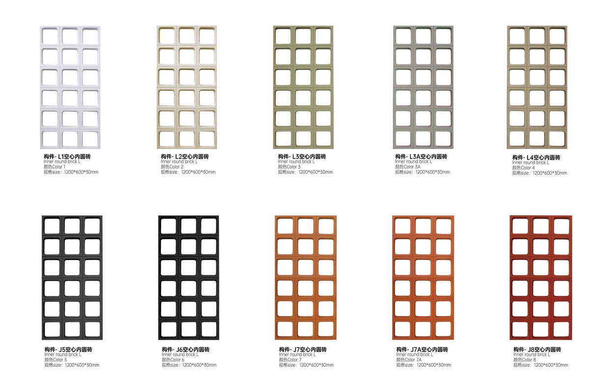 Breeze Block – Hollow Arc L