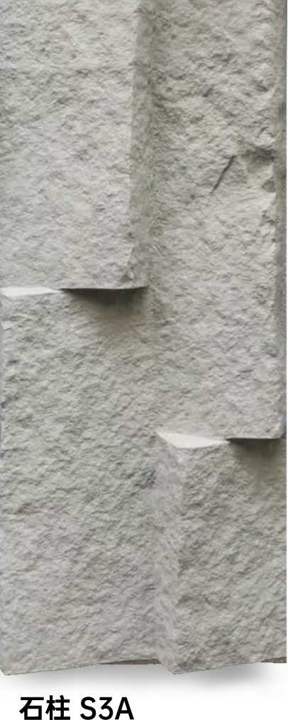 Cement Gray