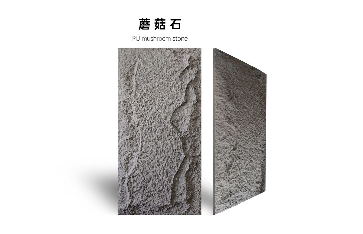 Faux Stone Wall Panels
