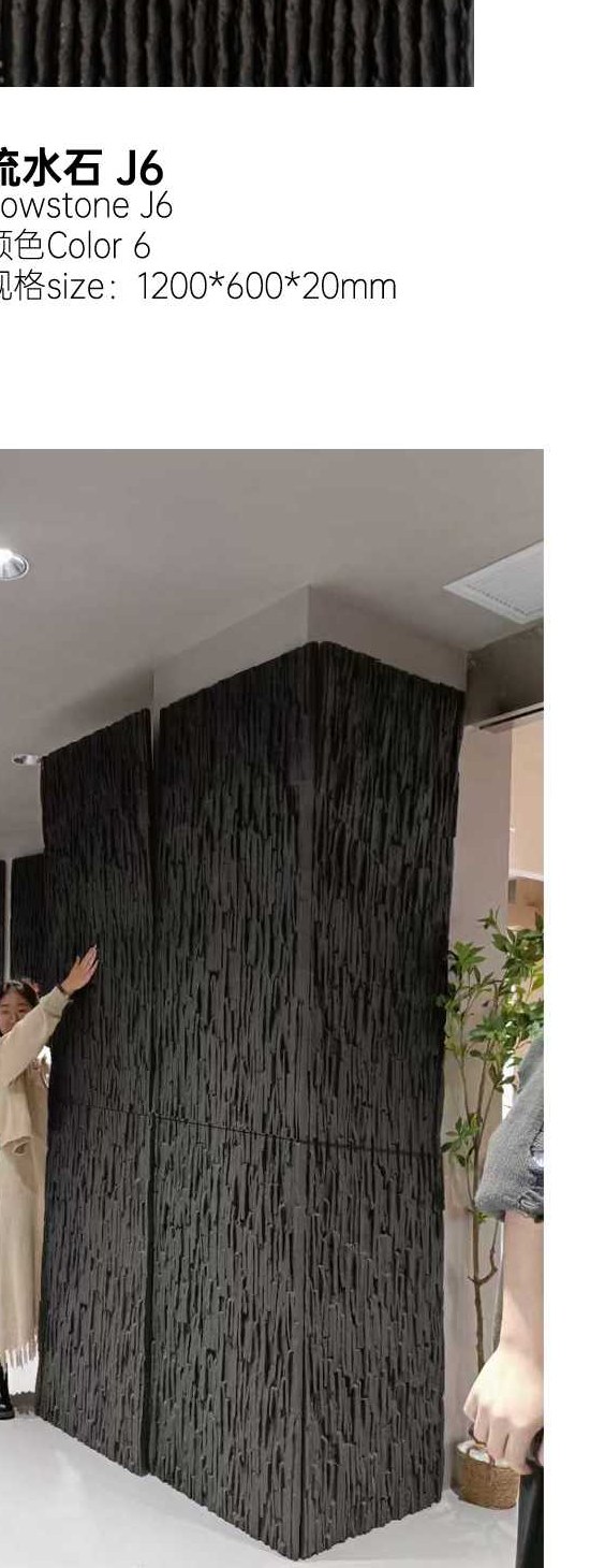 PU Ladder Stone – JB1