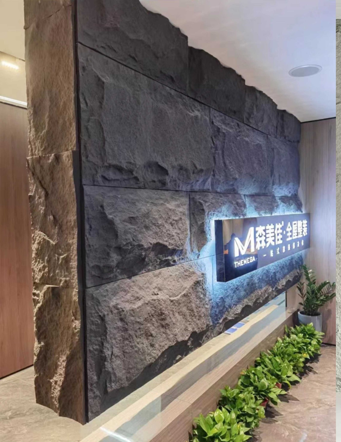 PU Mushroom Stone – Series B
